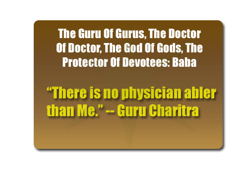 guru_of_gurus